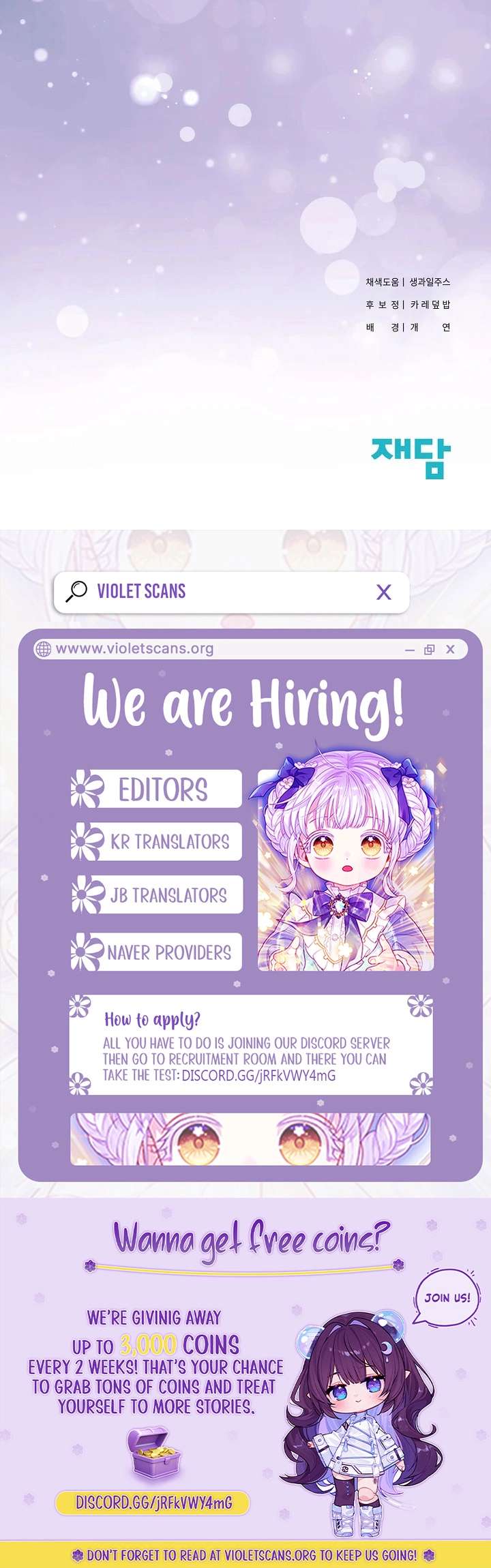 I’m a Villain, But I’m Favored - Chapter 54 - 19