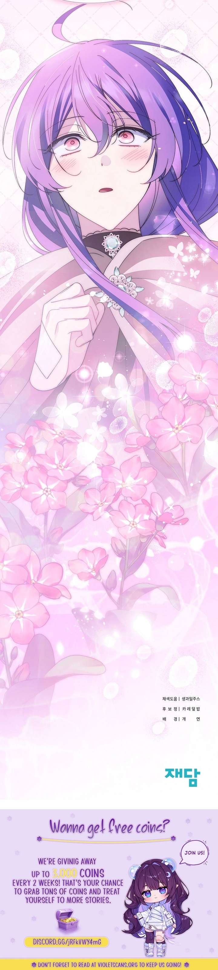 I’m a Villain, But I’m Favored Chapter 56 - Page 24