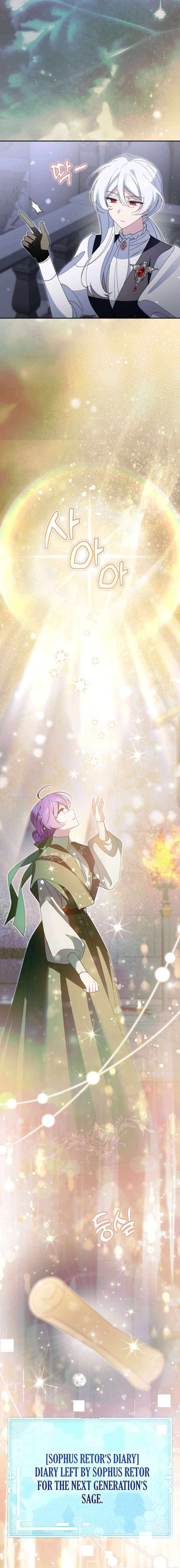 I’m a Villain, But I’m Favored Chapter 59 - Page 19