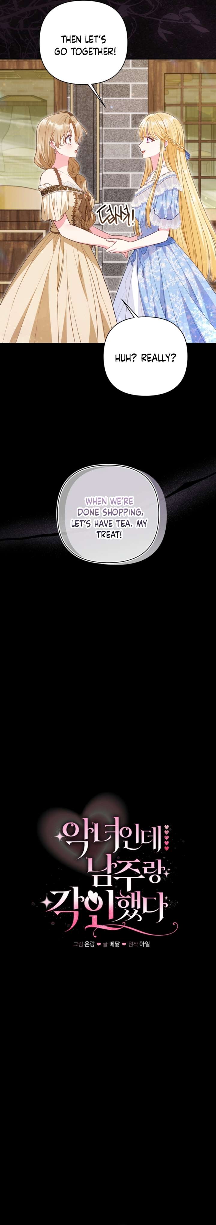 I’m a Villainess, but I Imprinted with the Male Lead - Chapter 31 - 7