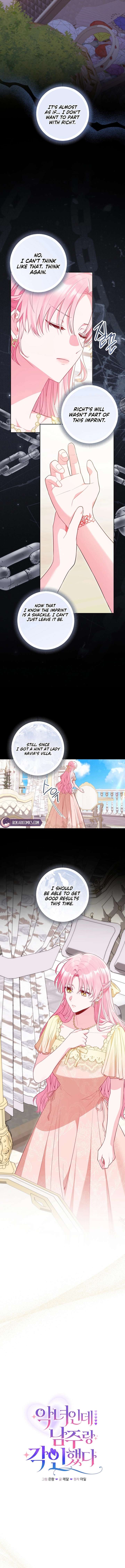 I’m a Villainess, but I Imprinted with the Male Lead Chapter 35 - Page 4