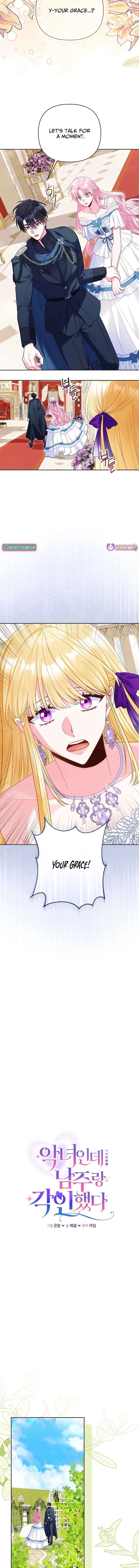 I’m a Villainess, but I Imprinted with the Male Lead Chapter 38 - Page 7