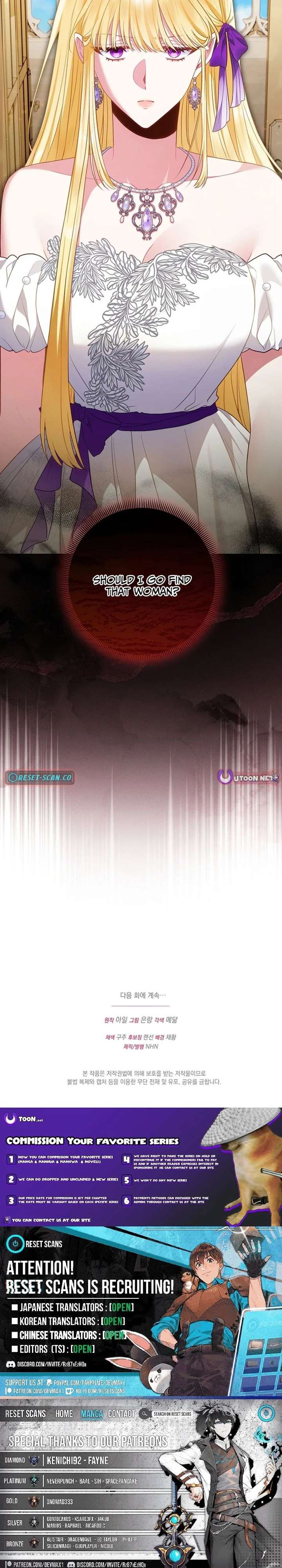 I’m a Villainess, but I Imprinted with the Male Lead Chapter 38 - Page 15