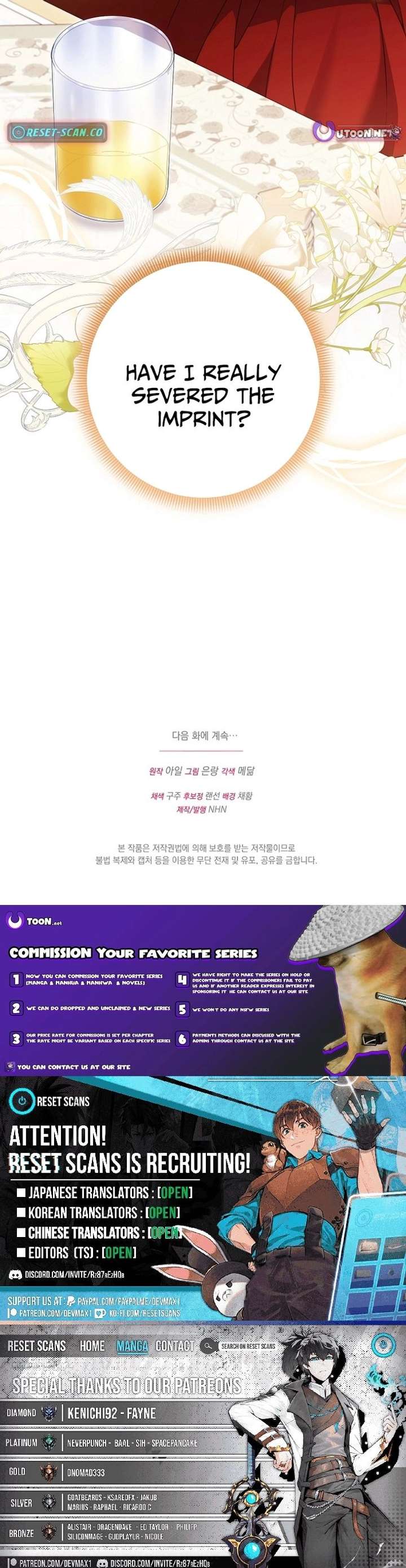 I’m a Villainess, but I Imprinted with the Male Lead Chapter 40 - Page 21