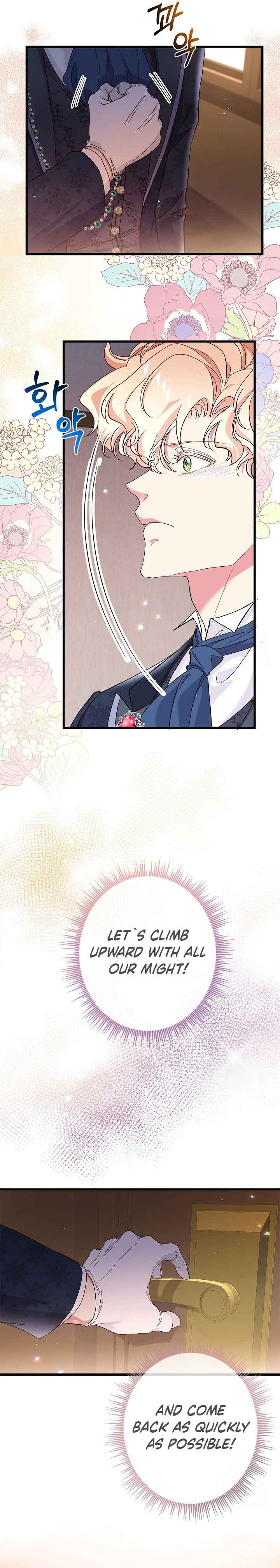 I’m a Villainess, Can I Die? Chapter 61 - Page 16