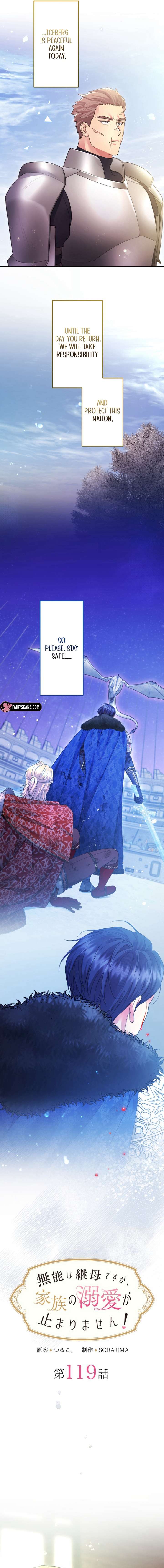 I’m a Worthless Stepmother, But I Love My Family Madly! Chapter 119 - Page 8