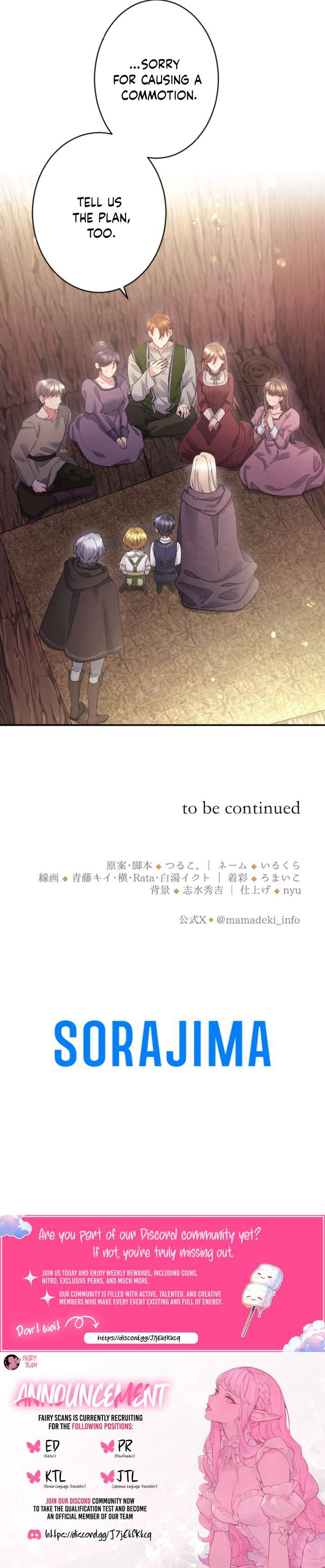 I’m a Worthless Stepmother, But I Love My Family Madly! Chapter 119 - Page 18