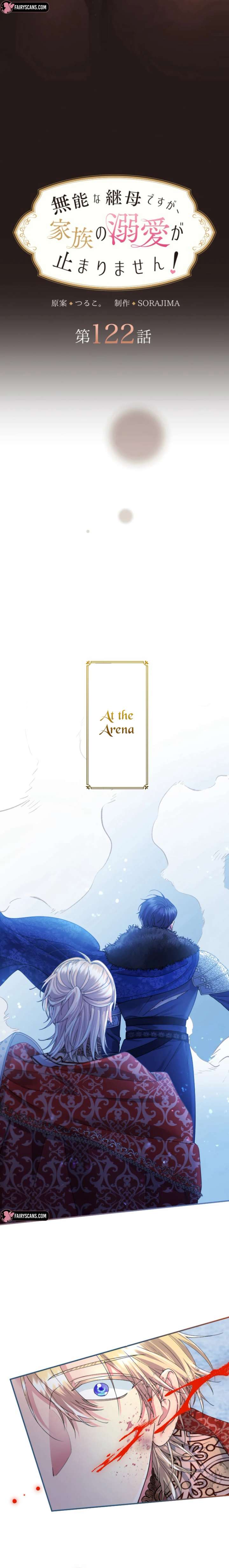 I’m a Worthless Stepmother, But I Love My Family Madly! Chapter 122 - Page 4