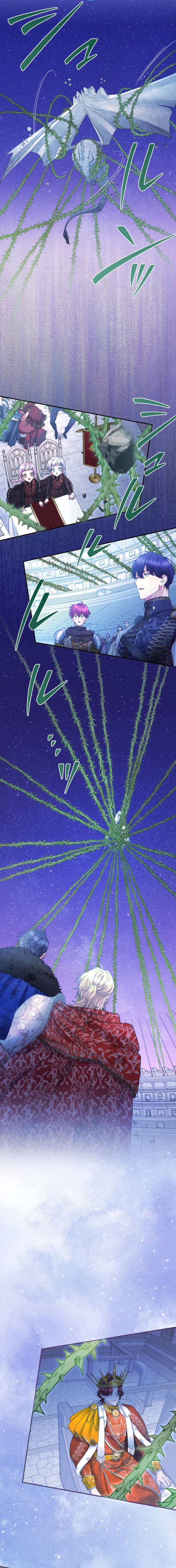 I’m a Worthless Stepmother, But I Love My Family Madly! Chapter 122 - Page 9