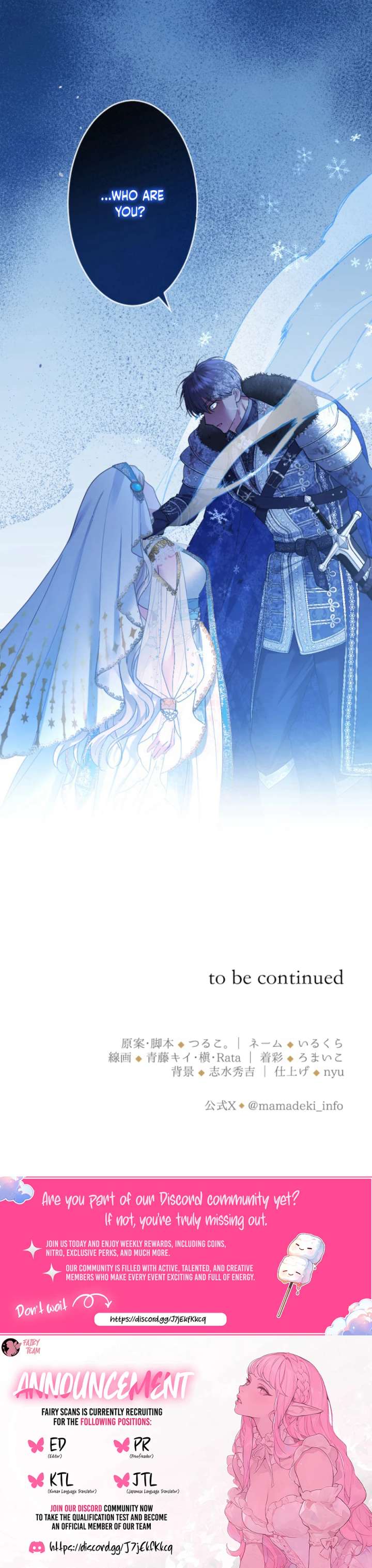 I’m a Worthless Stepmother, But I Love My Family Madly! Chapter 122 - Page 14