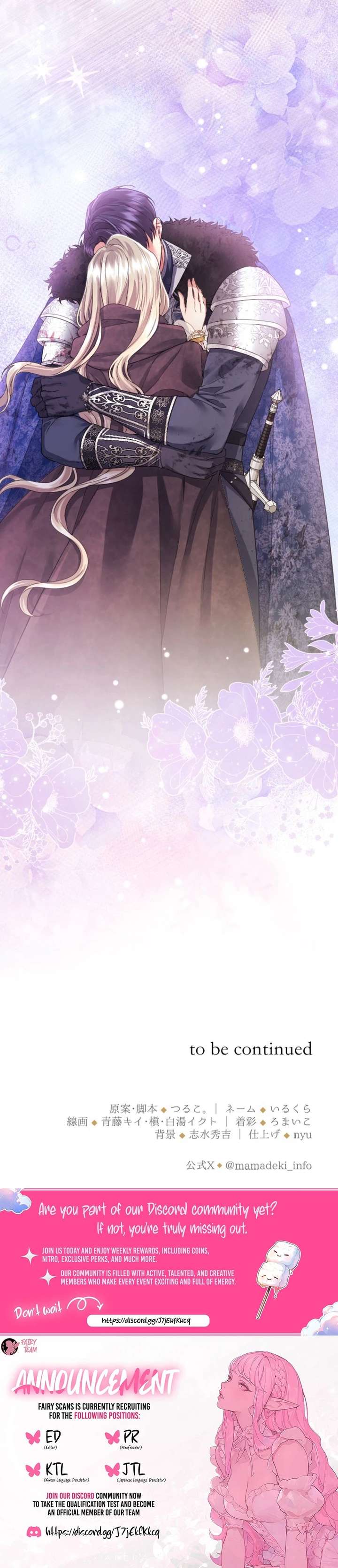 I’m a Worthless Stepmother, But I Love My Family Madly! Chapter 123 - Page 14