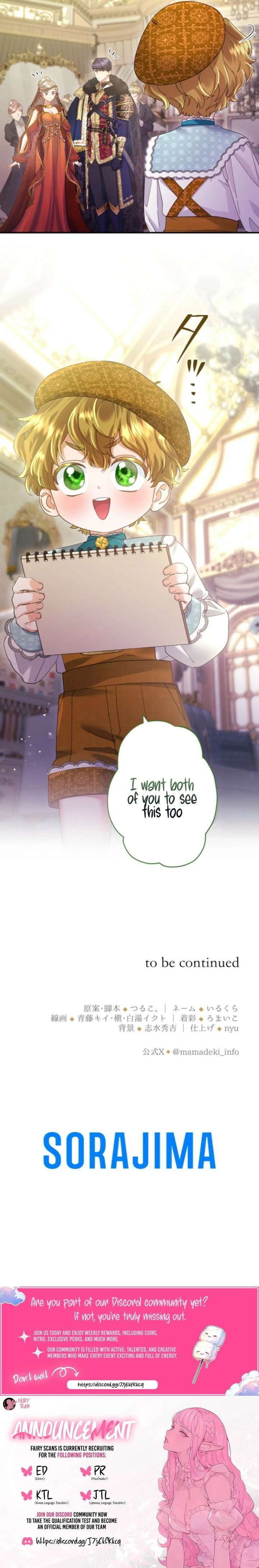 I’m a Worthless Stepmother, But I Love My Family Madly! Chapter 124 - Page 18