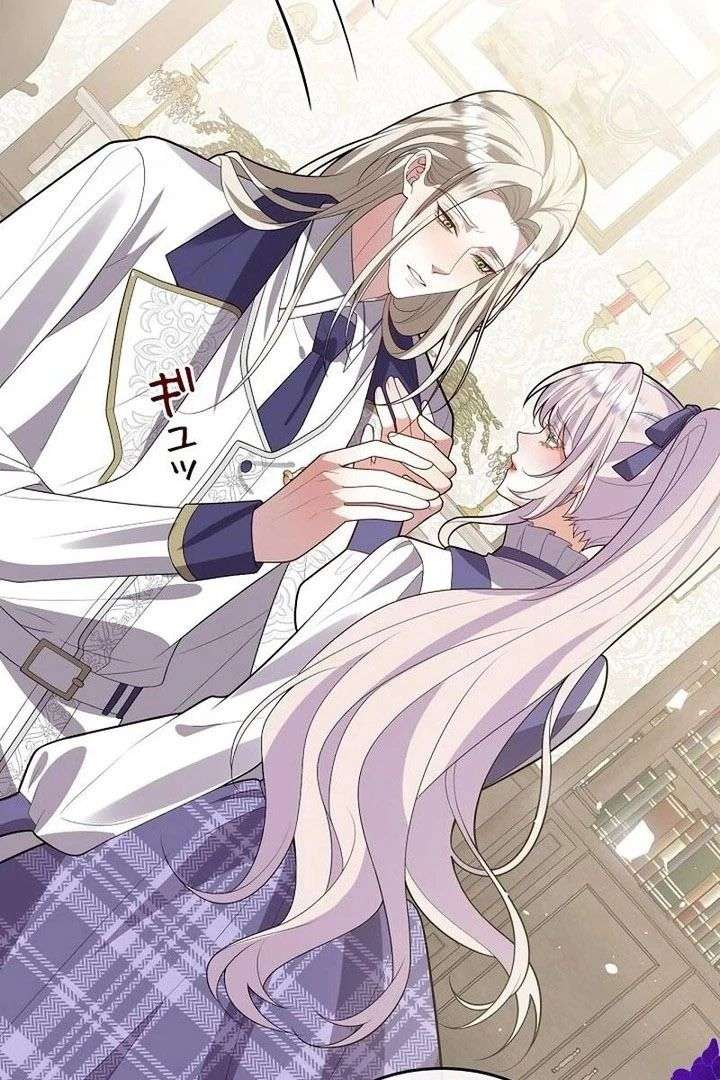 I’m an Exiled Single Mother, but the Crown Prince Became Obsessed With Me Chapter 26 - Page 62