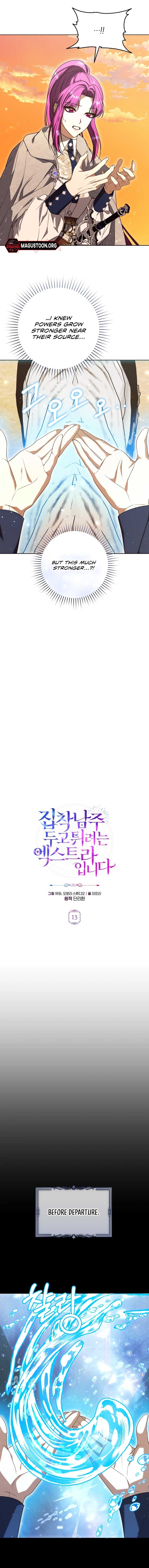 I’m an Extra Who’s Trying to Run Away from the Obsessive Male Lead Chapter 13 - Page 4