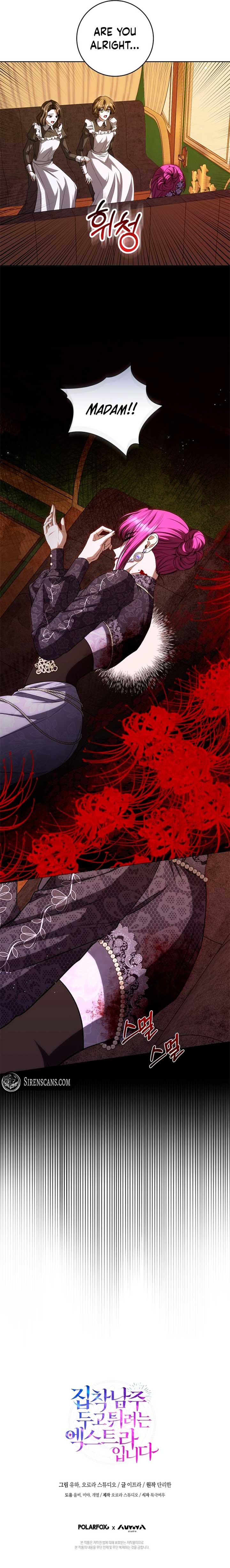 I’m an Extra Who’s Trying to Run Away from the Obsessive Male Lead Chapter 16 - Page 8