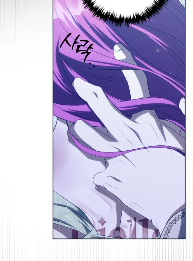 I’m an Extra Who’s Trying to Run Away from the Obsessive Male Lead Chapter 17 - Page 55