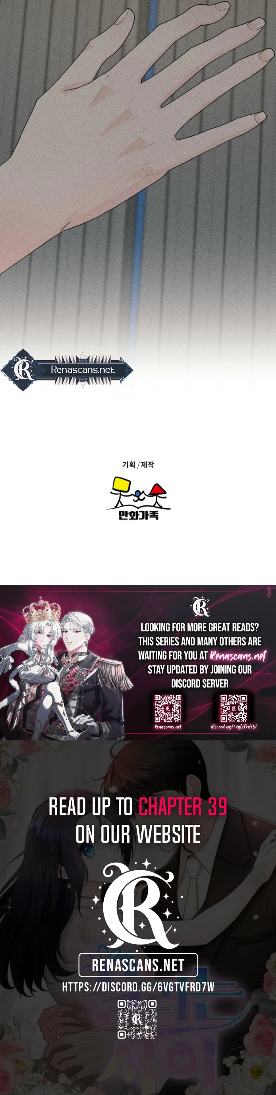 I’m Attracted to You - Chapter 23 - 11