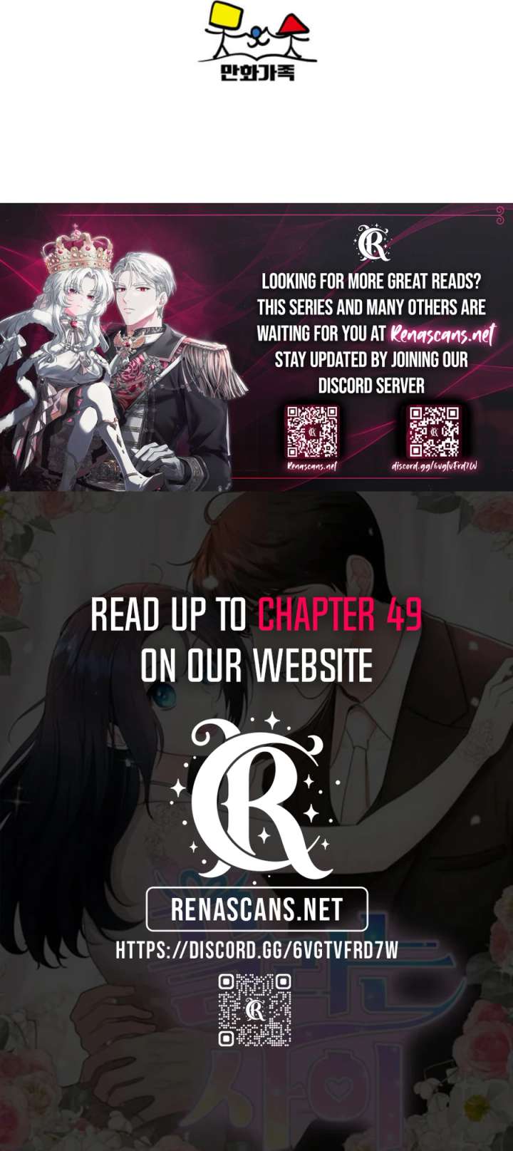 I’m Attracted to You Chapter 28 - Page 11