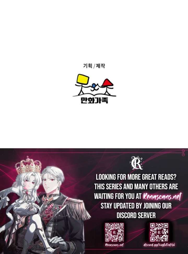 I’m Attracted to You Chapter 30 - Page 12