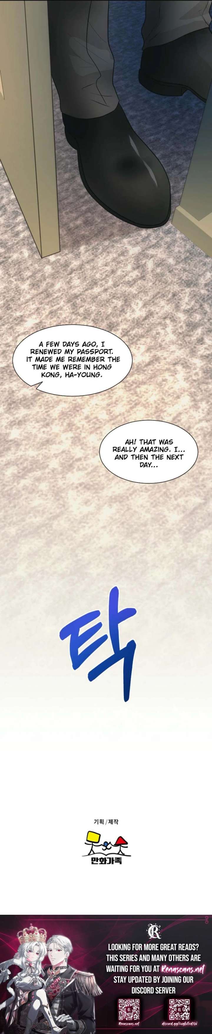 I’m Attracted to You Chapter 31 - Page 12