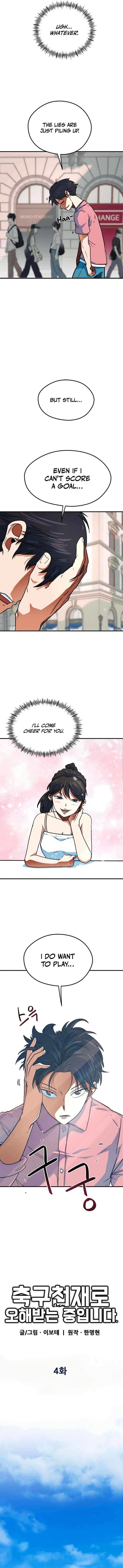 I’m Being Misunderstood as a Soccer Genius Chapter 4 - Page 4