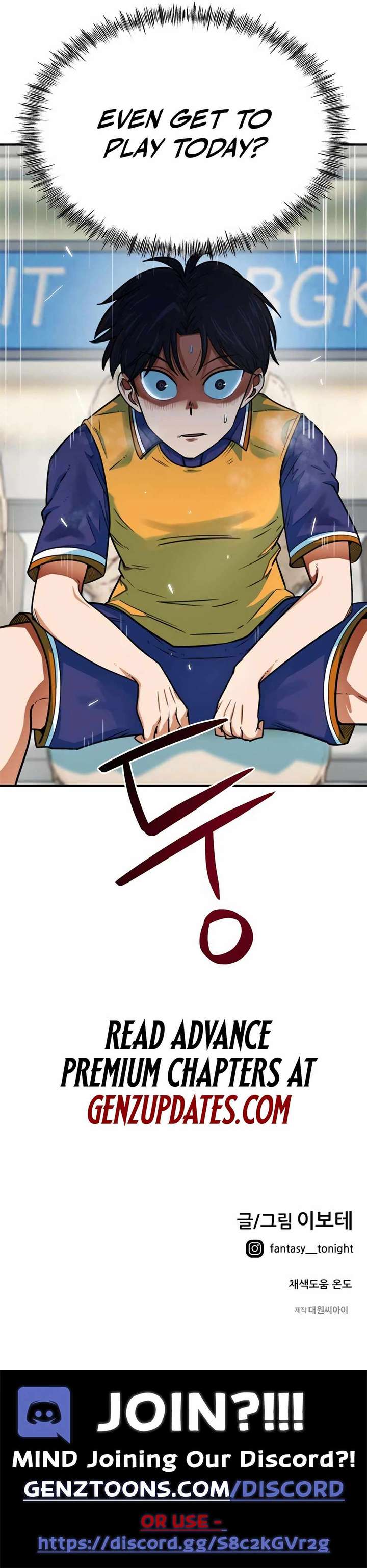 I’m Being Misunderstood as a Soccer Genius Chapter 4 - Page 15