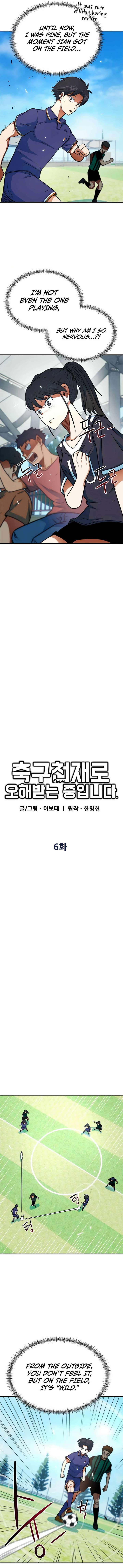 I’m Being Misunderstood as a Soccer Genius Chapter 6 - Page 4