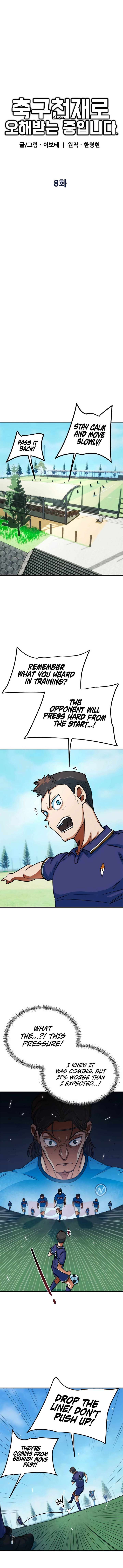 I’m Being Misunderstood as a Soccer Genius Chapter 8 - Page 8