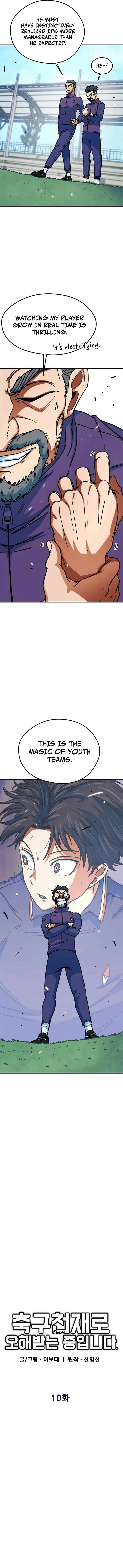 I’m Being Misunderstood as a Soccer Genius Chapter 10 - Page 4