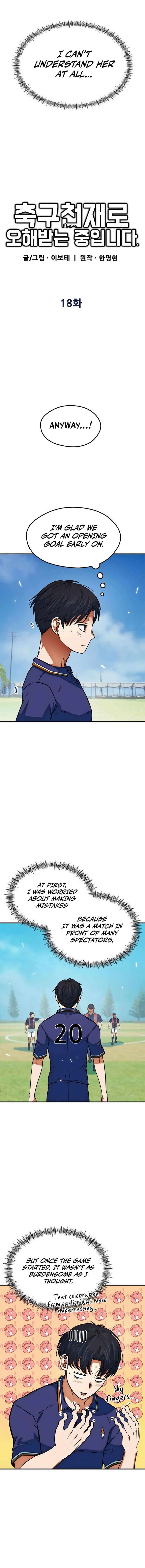 I’m Being Misunderstood as a Soccer Genius Chapter 18 - Page 12