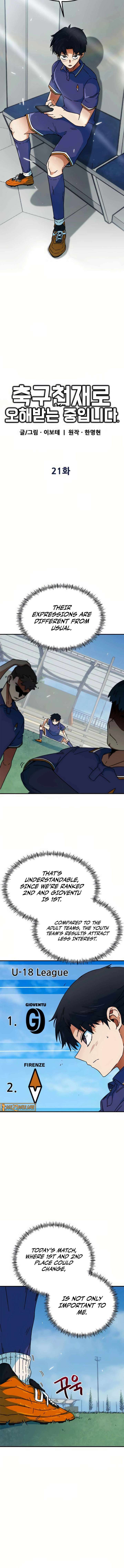 I’m Being Misunderstood as a Soccer Genius Chapter 21 - Page 4