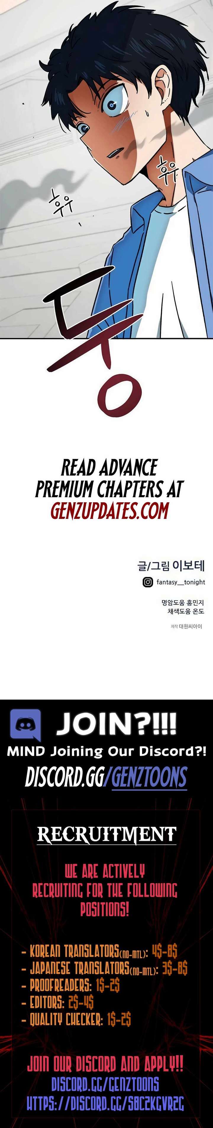 I’m Being Misunderstood as a Soccer Genius Chapter 24 - Page 14