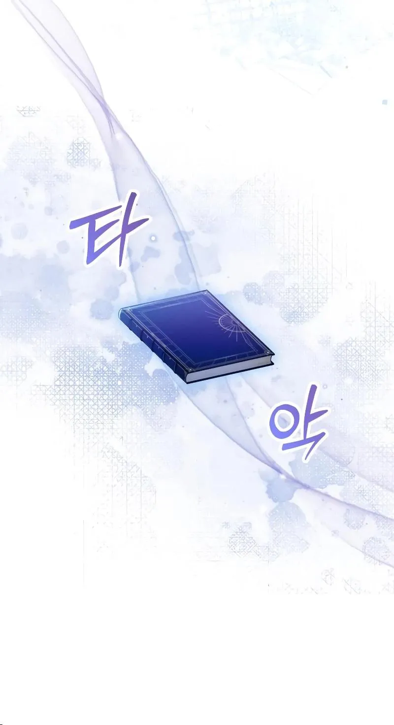 I’m Divorcing My Tyrant Husband Chapter 97 - Page 8