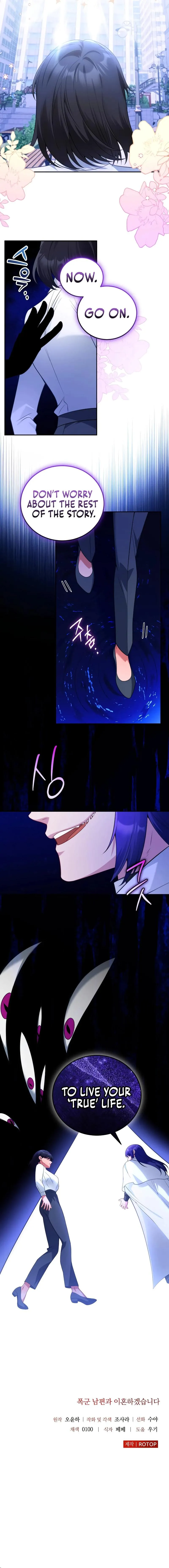 I’m Divorcing My Tyrant Husband Chapter 98 - Page 8