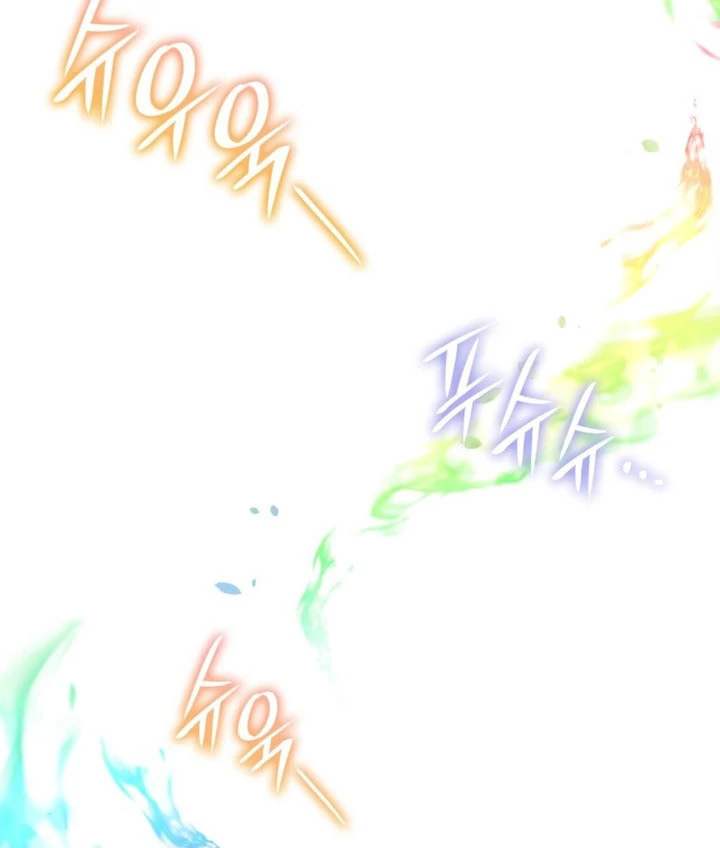 I’m Doomed if They Become Obsessed Chapter 65 - Page 46