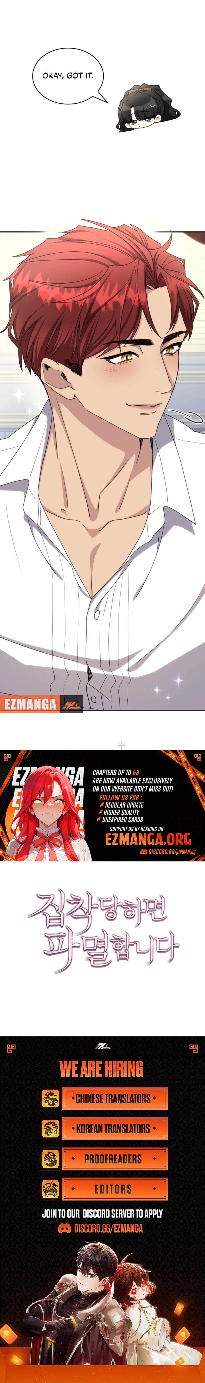 I’m Doomed if They Become Obsessed Chapter 66 - Page 10