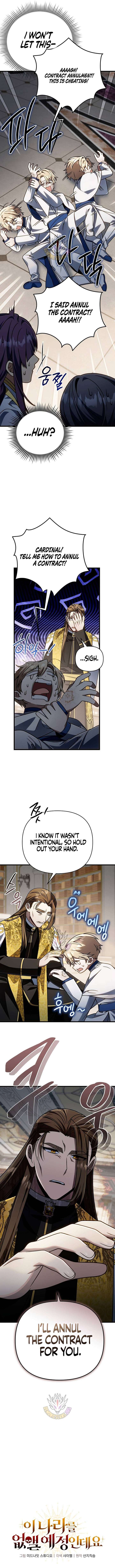 I’m Gonna Annihilate This Land Chapter 69 - Page 14