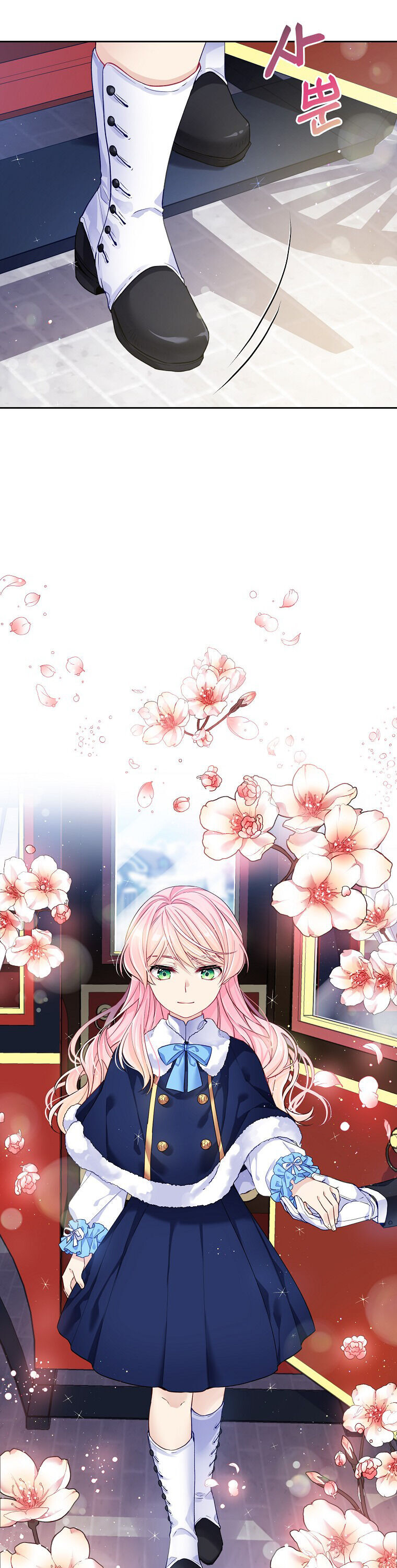 I’m In Trouble Because My Husband Is So Cute Chapter 1 - Page 5