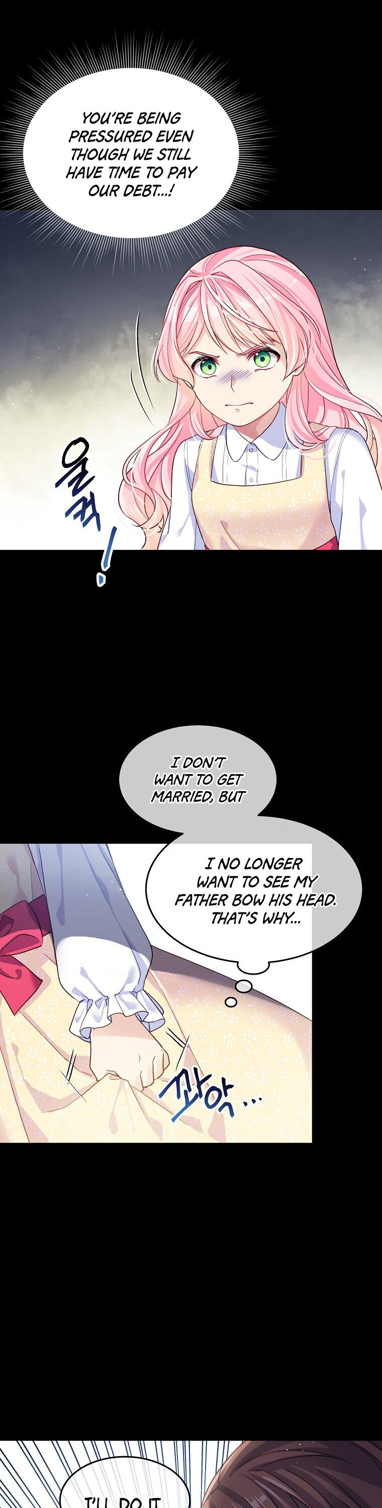 I’m In Trouble Because My Husband Is So Cute Chapter 1 - Page 12