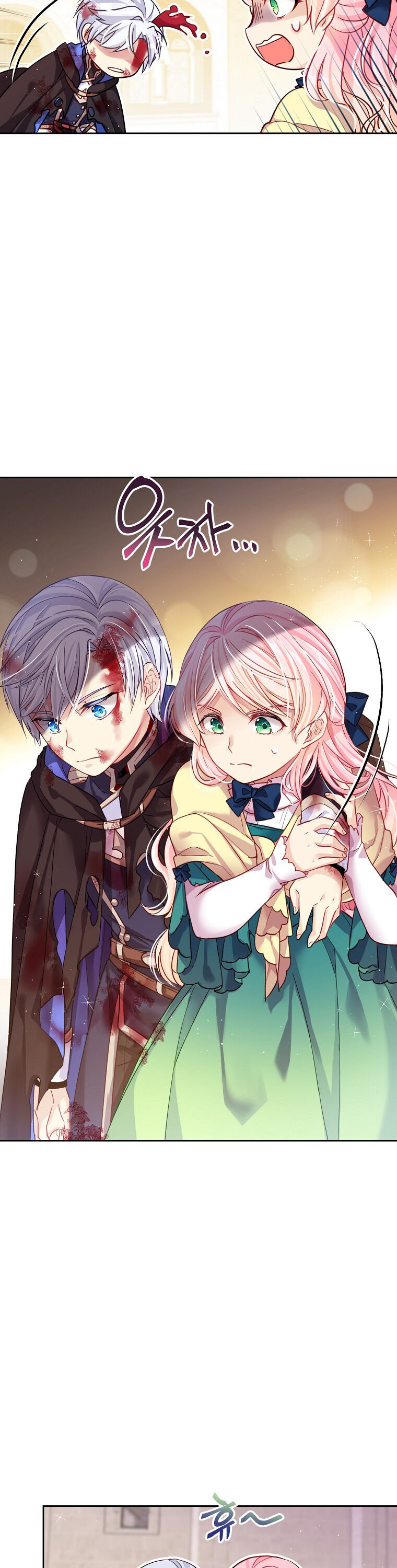 I’m In Trouble Because My Husband Is So Cute Chapter 2 - Page 14