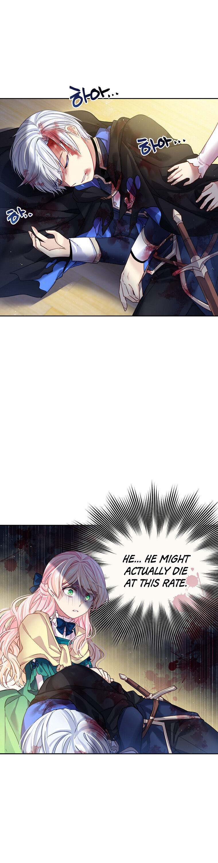 I’m In Trouble Because My Husband Is So Cute Chapter 2 - Page 19