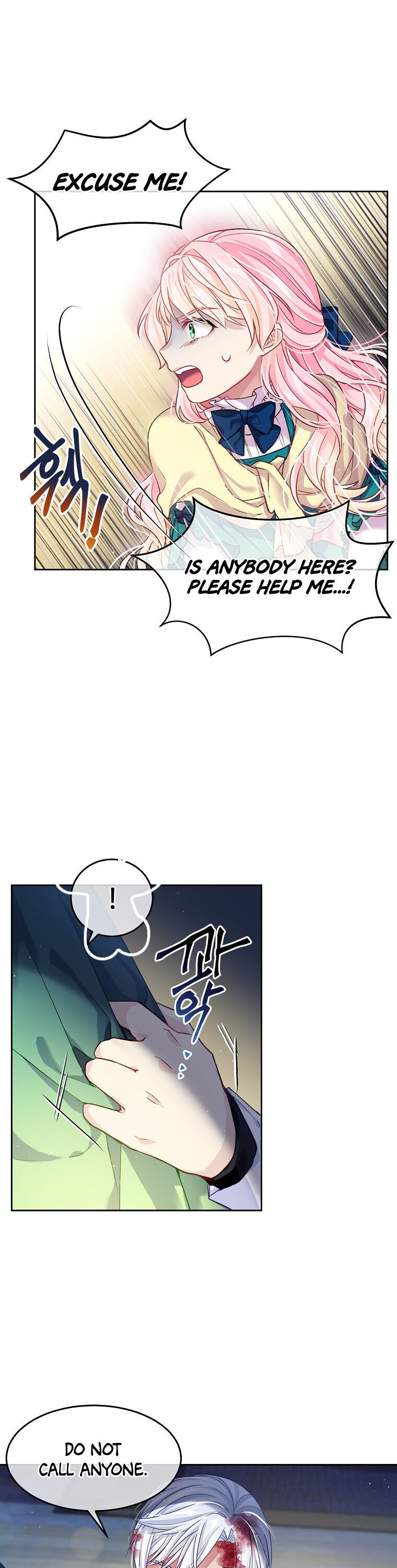 I’m In Trouble Because My Husband Is So Cute Chapter 2 - Page 20