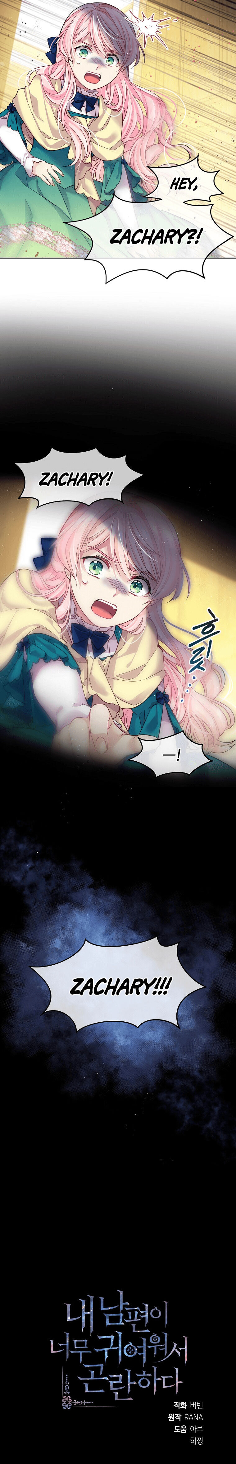 I’m In Trouble Because My Husband Is So Cute Chapter 2 - Page 29