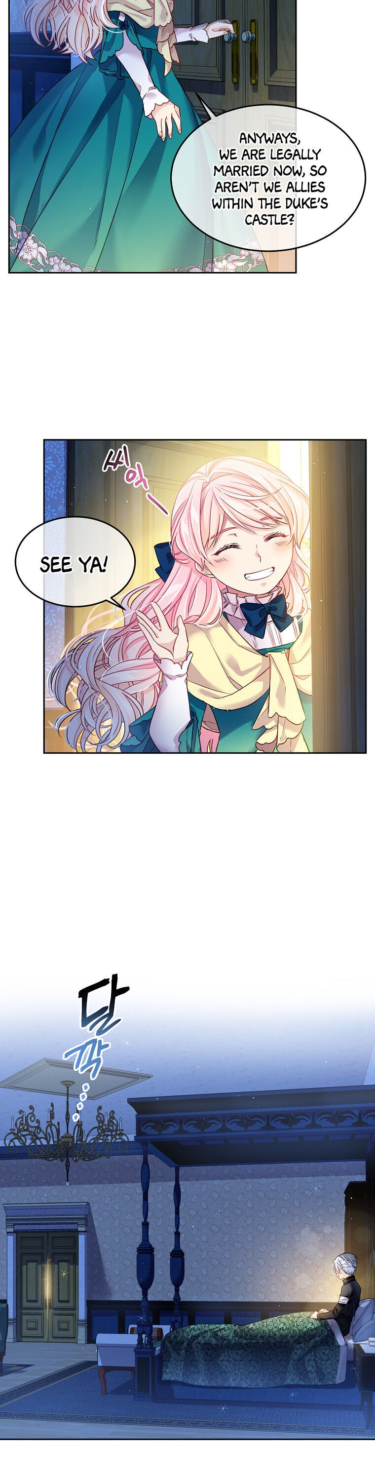 I’m In Trouble Because My Husband Is So Cute Chapter 3 - Page 19