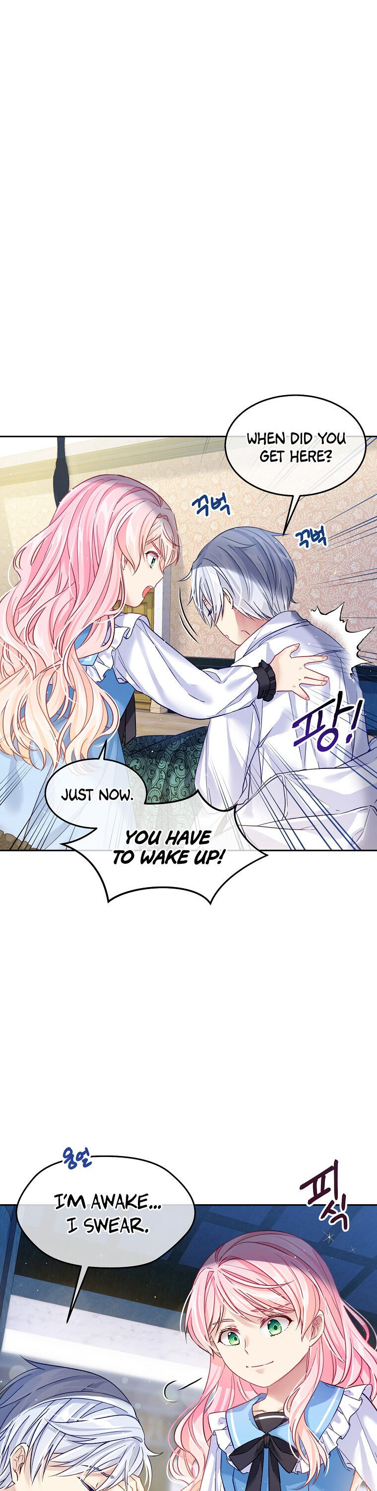 I’m In Trouble Because My Husband Is So Cute Chapter 3 - Page 25