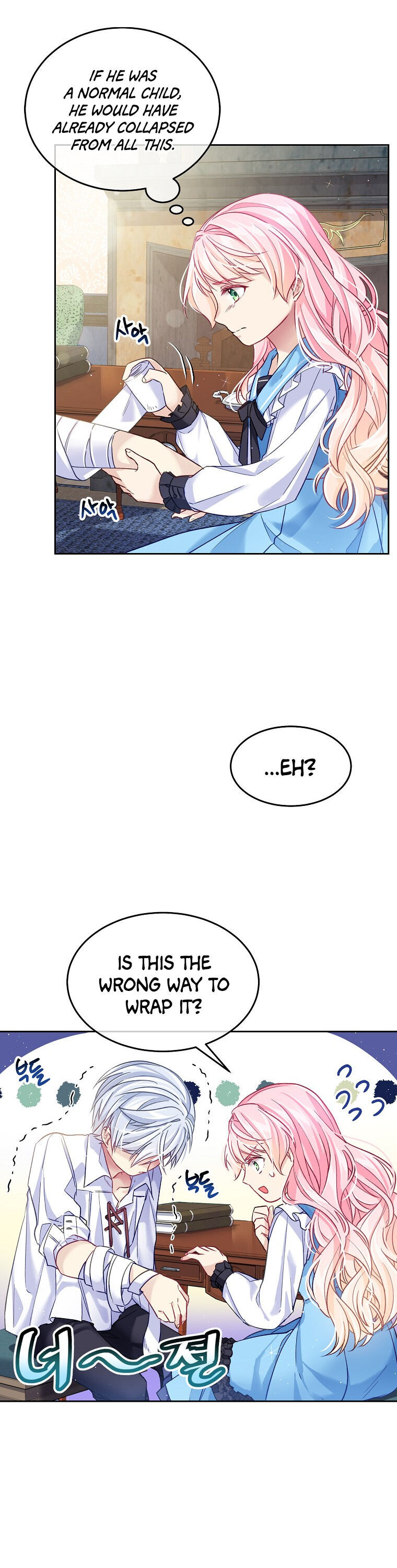 I’m In Trouble Because My Husband Is So Cute Chapter 3 - Page 28