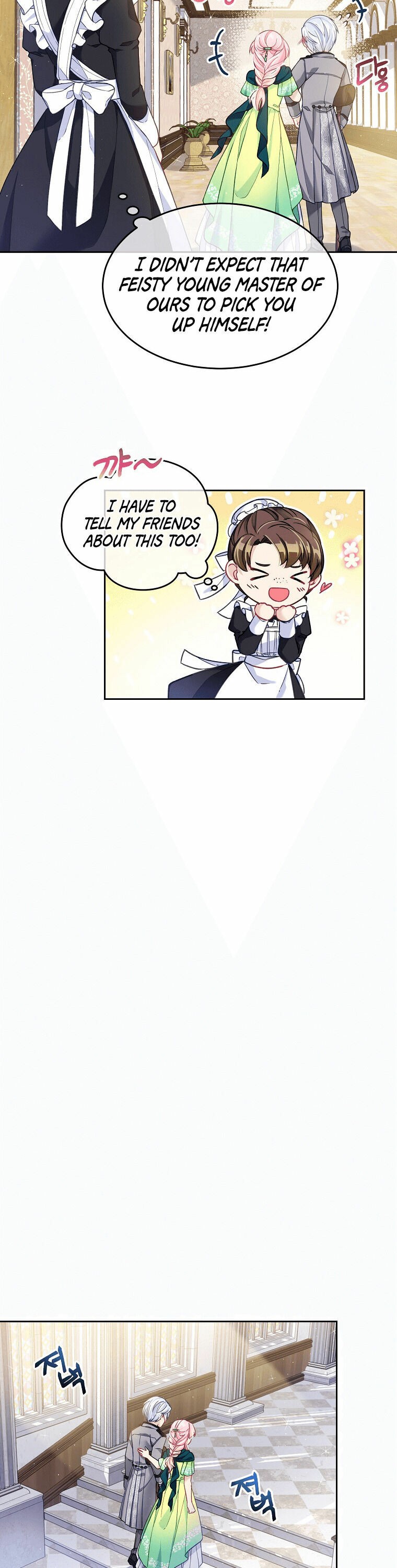 I’m In Trouble Because My Husband Is So Cute Chapter 5 - Page 8