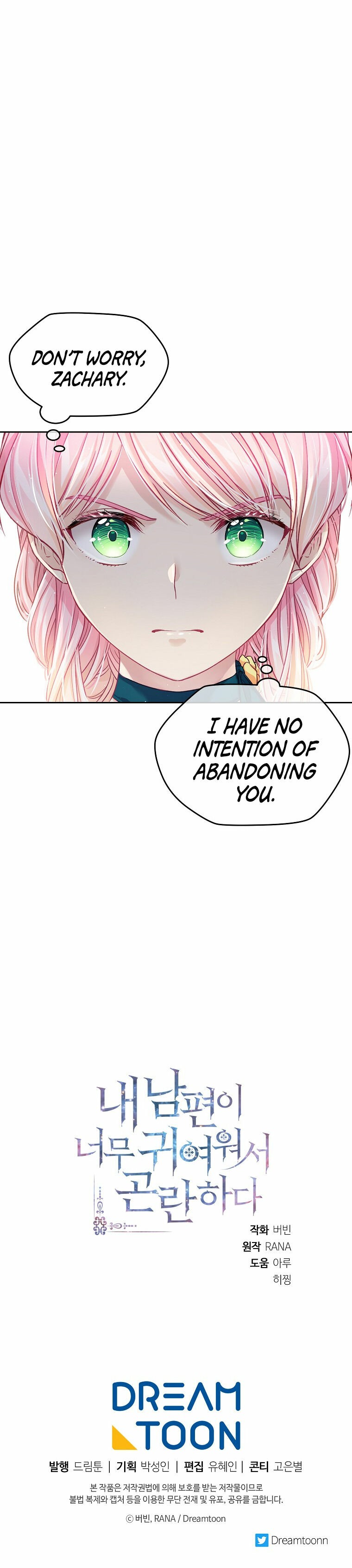 I’m In Trouble Because My Husband Is So Cute Chapter 5 - Page 25