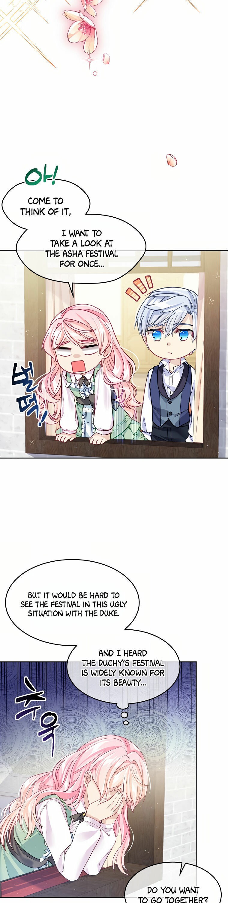 I’m In Trouble Because My Husband Is So Cute Chapter 6 - Page 21