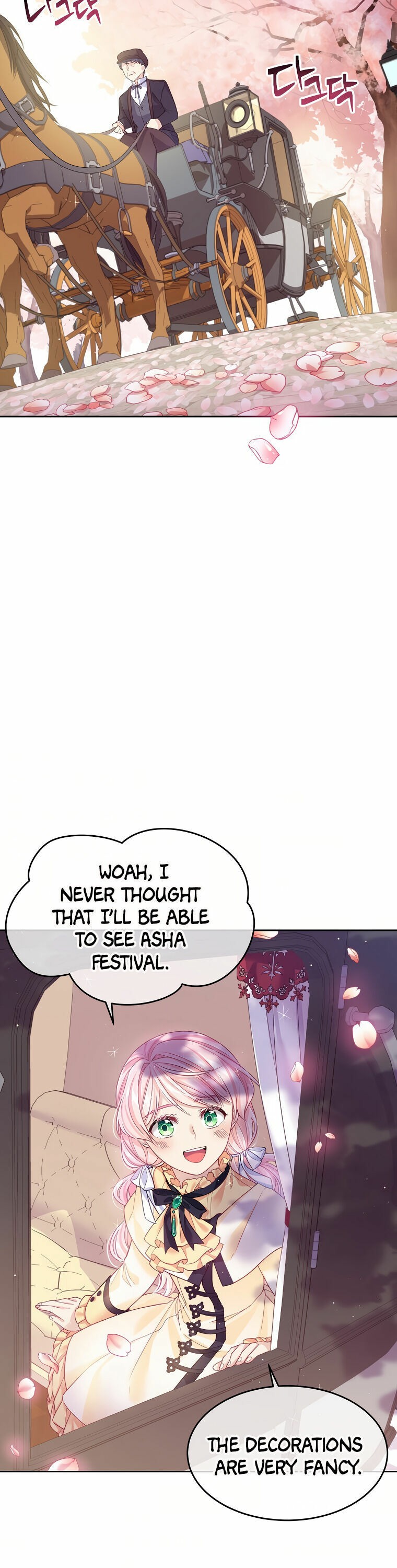 I’m In Trouble Because My Husband Is So Cute Chapter 6 - Page 25